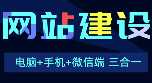 網(wǎng)站制作公司淺析如何做好網(wǎng)站會員管理