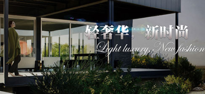 SGE斯諾格門(mén)窗公司網(wǎng)站項(xiàng)目建設(shè)制作中