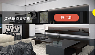 盛世華府建筑裝飾網(wǎng)站項(xiàng)目建設(shè)制作中