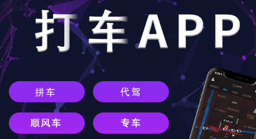 APP開發(fā)公司淺析APP推廣的基礎(chǔ)是什么