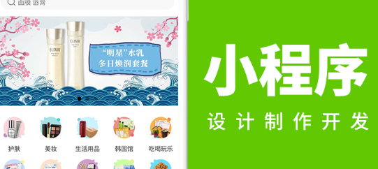 小程序制作公司淺析如何與第三方營銷平臺合作推廣