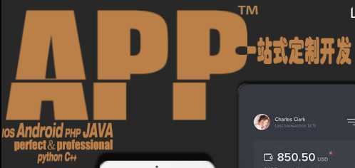 APP開發(fā)公司淺析應(yīng)如何借助微博構(gòu)建企業(yè)形象