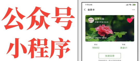 小程序制作公司淺析小程序的官方數(shù)據(jù)統(tǒng)計