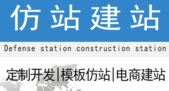 網(wǎng)站制作公司淺析如何分析用戶需求打造網(wǎng)站競爭力