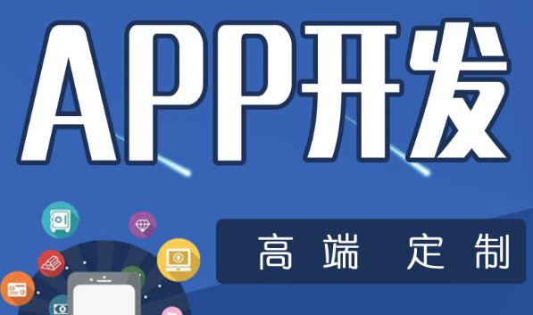 APP開發(fā)公司注重互動和反饋有多重要