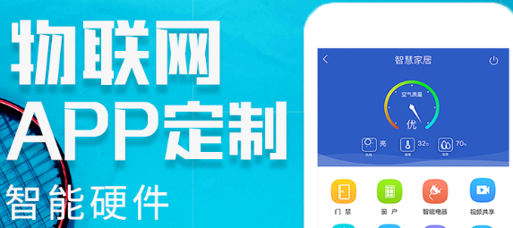 APP開發(fā)公司淺析APP營銷的三大關(guān)鍵點