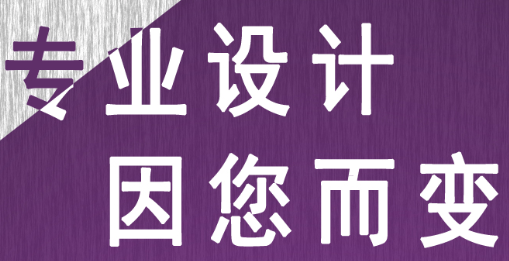 網(wǎng)站設(shè)計(jì)公司淺析flash傳統(tǒng)網(wǎng)站的制作
