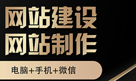 網(wǎng)站制作公司淺析網(wǎng)站網(wǎng)絡(luò)節(jié)點的管理