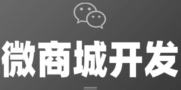 小程序制作公司淺析如何控制研發(fā)成本