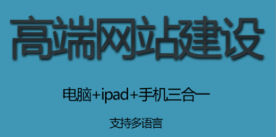 網(wǎng)站制作公司淺析什么是動態(tài)頁面靜態(tài)化