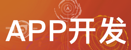 APP開發(fā)公司淺析二維碼與APP是如何結(jié)合的