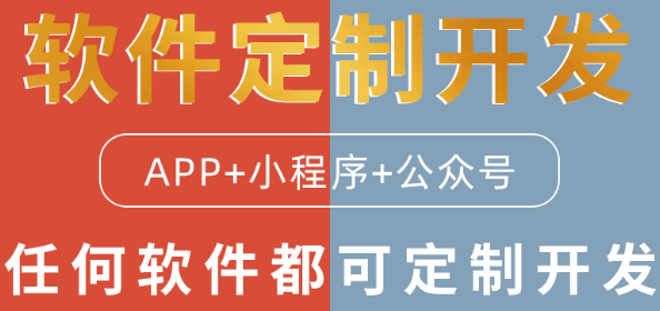 APP開發(fā)公司淺析什么是用戶留存率