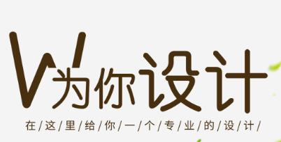 網(wǎng)站設(shè)計(jì)公司淺析網(wǎng)頁色彩搭配的技巧