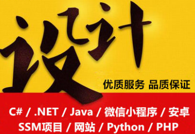 網(wǎng)站設(shè)計(jì)公司淺析應(yīng)如何設(shè)計(jì)出新精專的信息內(nèi)容