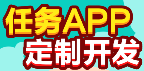 APP開發(fā)公司淺析APP營銷互動性的體現(xiàn)
