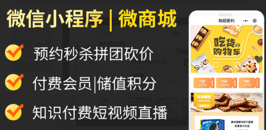 小程序制作公司淺析小程序有哪些基礎(chǔ)設(shè)置