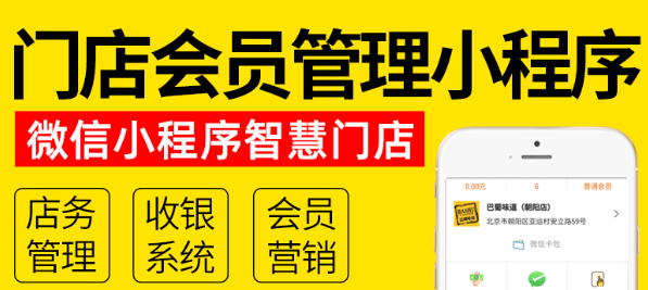 小程序制作公司淺析用戶分享小程序的好處
