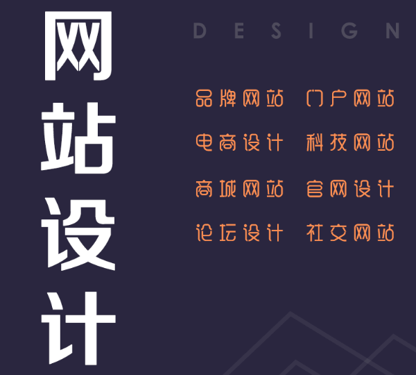 網(wǎng)站設(shè)計(jì)公司淺析網(wǎng)站設(shè)計(jì)策劃要解決什么問(wèn)題