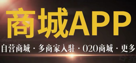 APP開發(fā)公司淺析如何發(fā)布制作完成的APP