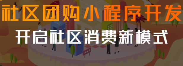 小程序制作公司淺析小程序?qū)€人開發(fā)的影響