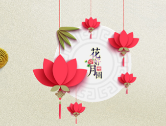 雄圖包裝網(wǎng)站項(xiàng)目建設(shè)制作中