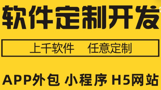 APP開發(fā)公司淺析什么是灰度發(fā)布