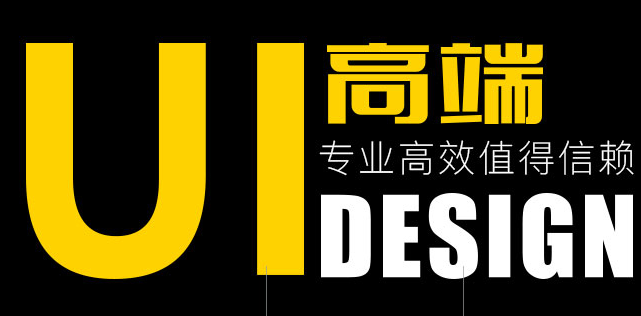 網(wǎng)站設計公司淺析網(wǎng)頁版式的視覺原理