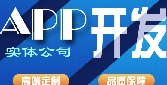 APP開發(fā)公司淺析常見的專題頁表現(xiàn)形式