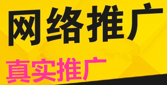 網(wǎng)站推廣公司淺析如何分析競(jìng)爭(zhēng)對(duì)手頁(yè)面