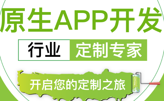 APP開發(fā)公司淺析為什么需要服務(wù)設(shè)計(jì)