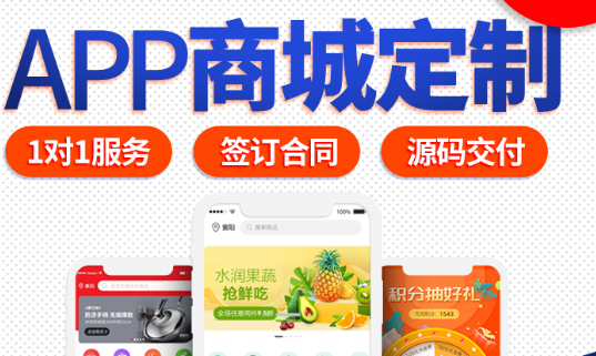 APP開發(fā)公司淺析怎么做才能使用戶持續(xù)使用