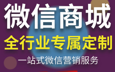 小程序制作公司淺析小程序與公眾號的關(guān)系