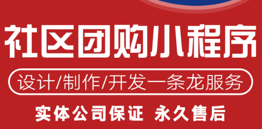 小程序制作公司淺淺析小程序開(kāi)發(fā)過(guò)程中的常見(jiàn)問(wèn)題