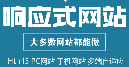 網(wǎng)站制作公司淺析微博營(yíng)銷的特點(diǎn)