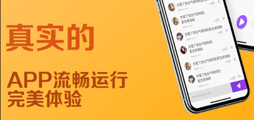 APP開發(fā)公司淺析如何做好APP人性化設(shè)計(jì)