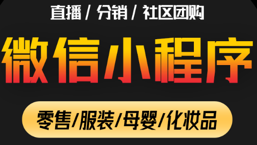 小程序制作公司淺析小程序相比APP的優(yōu)勢(shì)