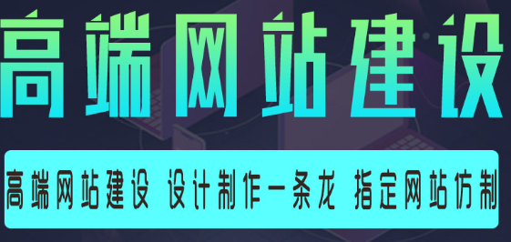 網(wǎng)站設(shè)計(jì)公司淺析網(wǎng)站中的三原色的應(yīng)用