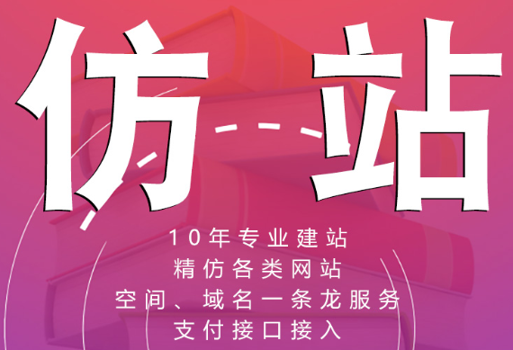 網(wǎng)站設(shè)計(jì)公司淺析電商網(wǎng)站首頁(yè)的可視化設(shè)計(jì)