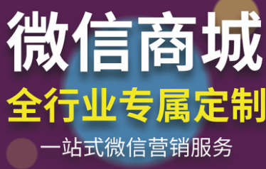 小程序制作公司淺析利用公眾號推廣的方式