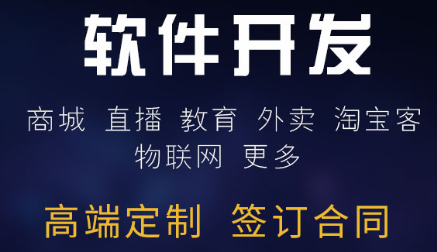 APP開發(fā)公司淺析利用網(wǎng)站推廣APP的技巧