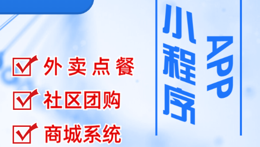 小程序制作公司淺析小程序連接線下場景