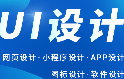 網(wǎng)站設(shè)計(jì)公司淺析網(wǎng)站網(wǎng)頁(yè)明度的變化