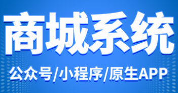 APP開發(fā)公司淺析APP發(fā)布的平臺和設備