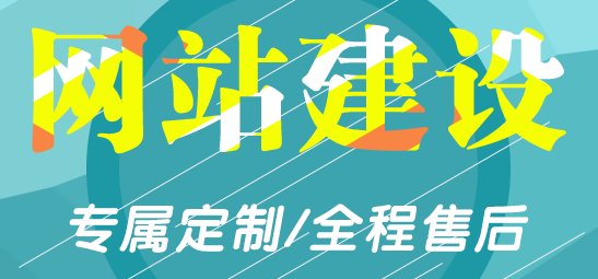 網(wǎng)站制作公司淺析網(wǎng)站的訪客結(jié)構(gòu)組成