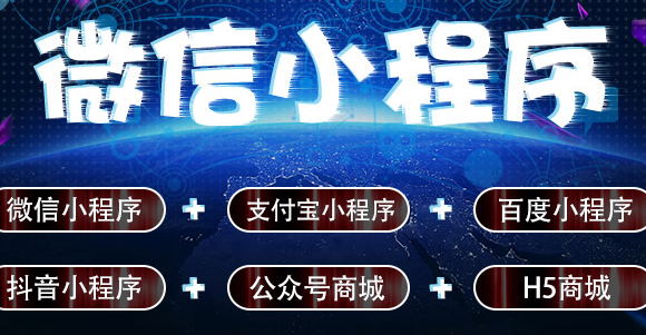 小程序制作公司淺析小程序出現(xiàn)對(duì)線下商家的影響