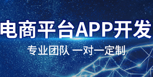 APP開發(fā)公司淺析開發(fā)設(shè)計時如何避免錯誤