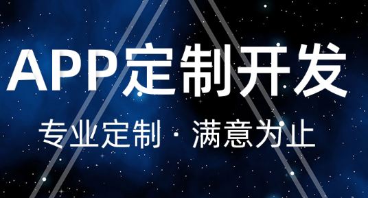 APP開發(fā)公司淺析如何編寫APP產(chǎn)品文檔