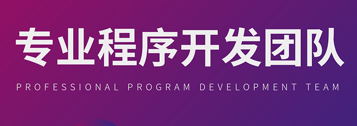 小程序制作公司淺析要設(shè)計(jì)專屬的小程序