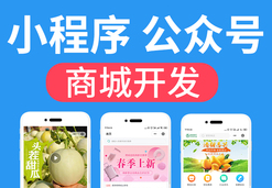 小程序制作公司淺析應該怎樣提高用戶參與度