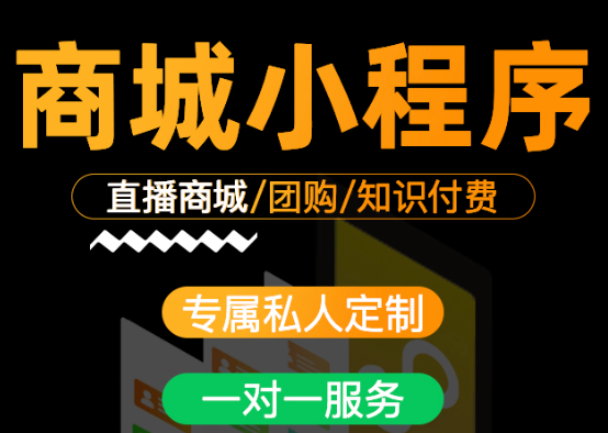 小程序制作公司淺析小程序的注冊范圍